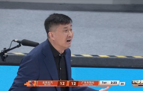体育直播-徐杰0分！广东出局，CBA第3支4强出炉！战上海：巩晓彬献1记良策