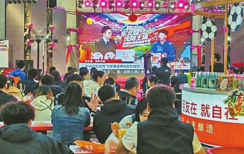 在线体育-“东北超”踢火连城消费